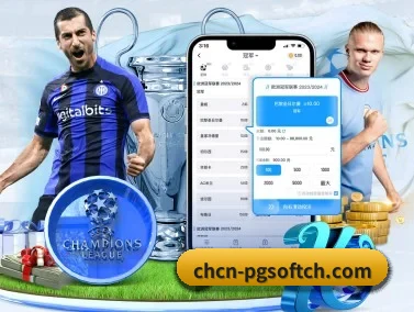 pg APP